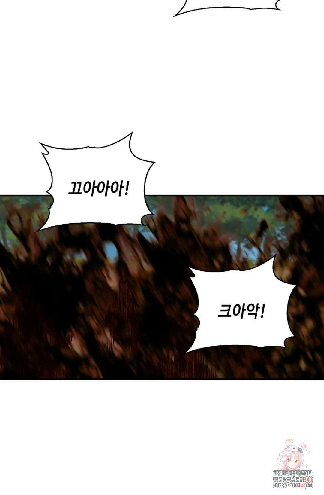 무련전봉 1237화 43