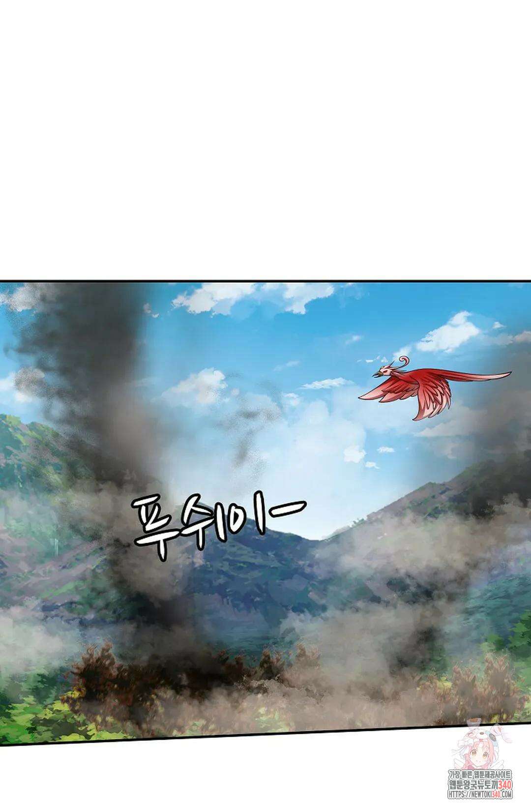 무련전봉 1237화 44