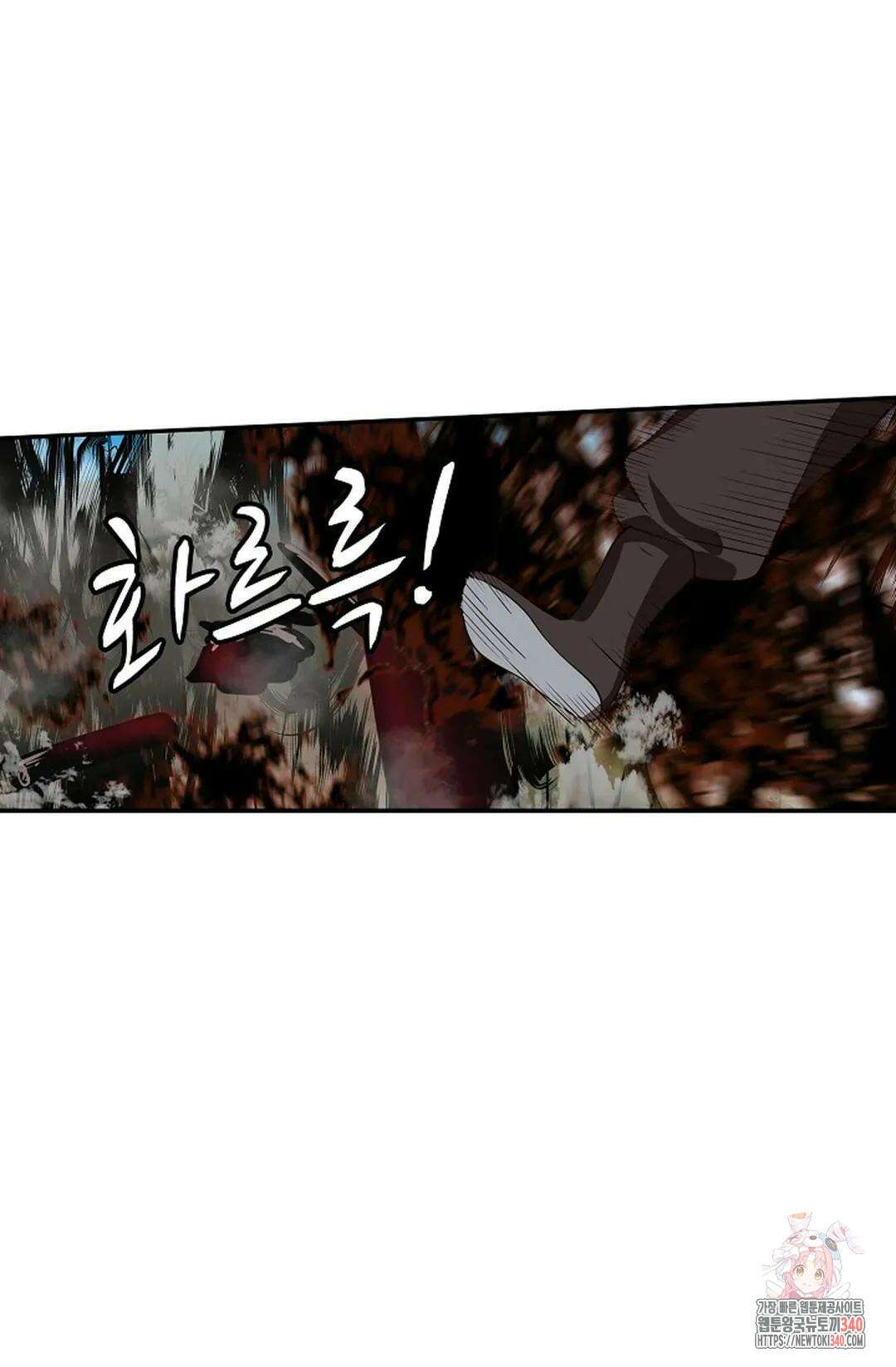 무련전봉 1237화 45