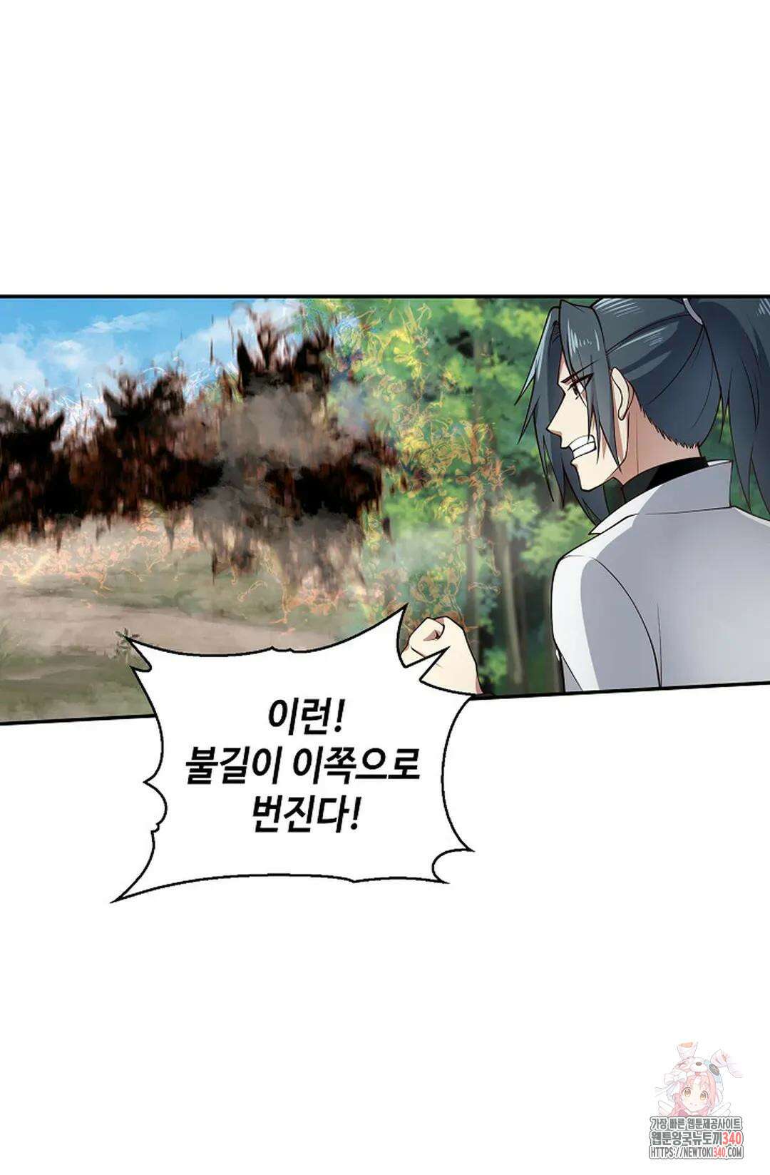 무련전봉 1237화 46