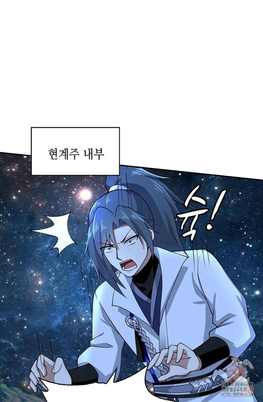 무련전봉 1237화 52