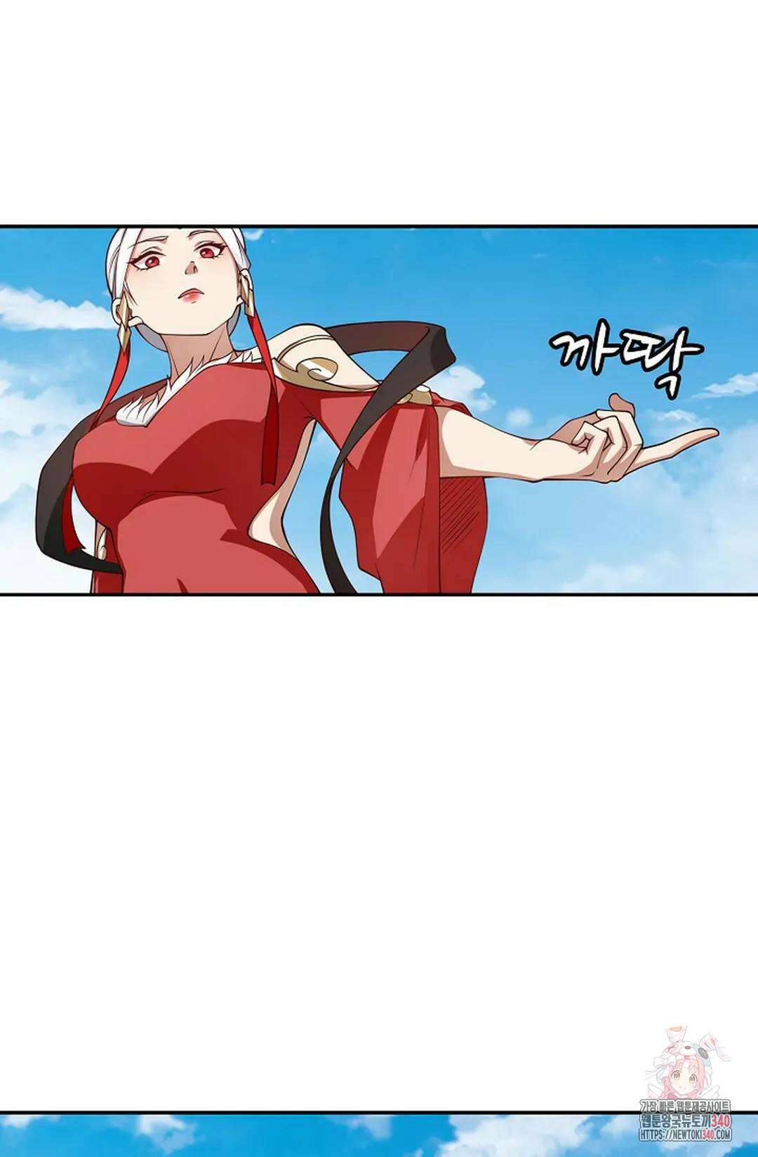 무련전봉 1237화 61
