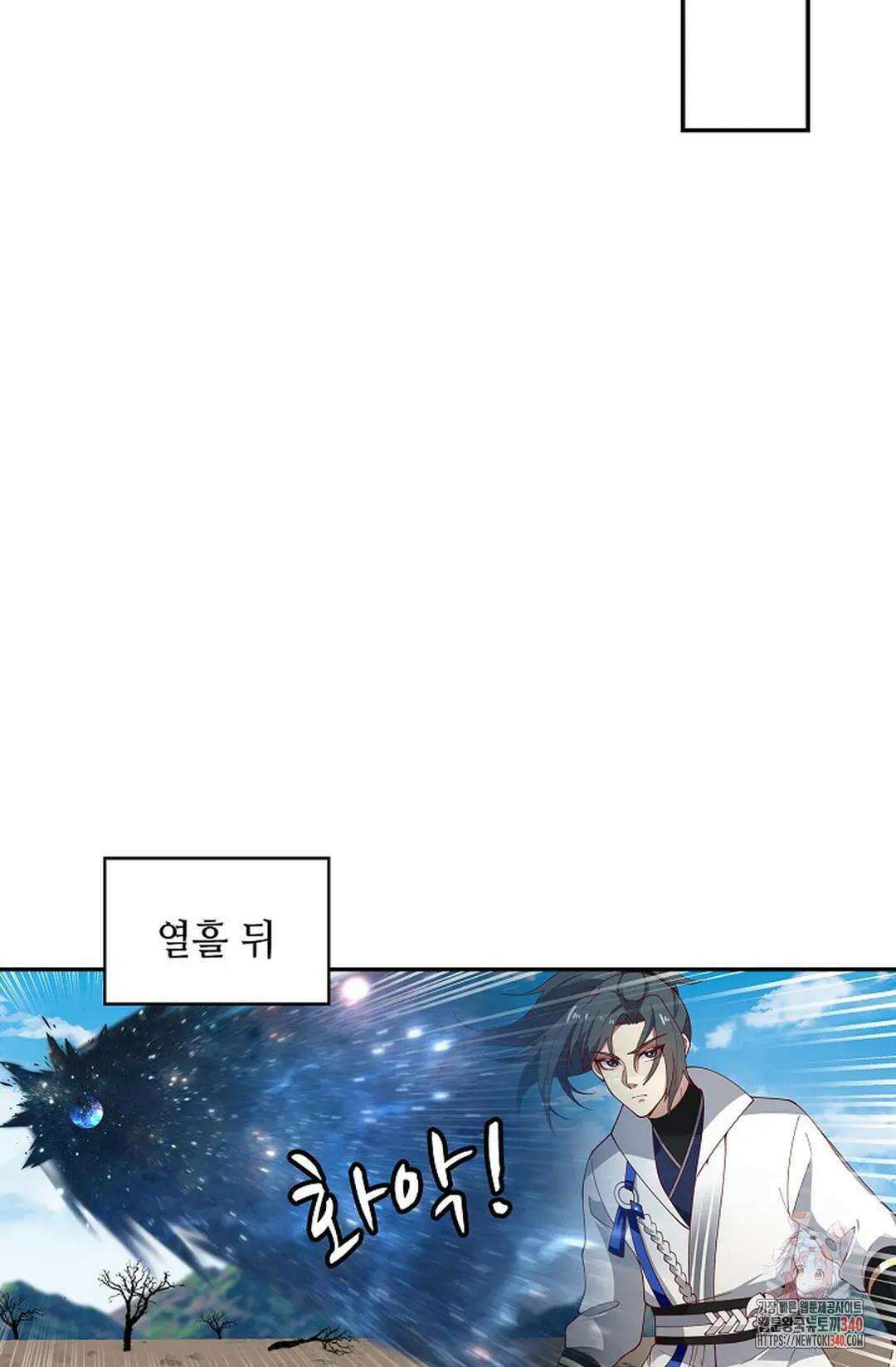 무련전봉 1237화 67