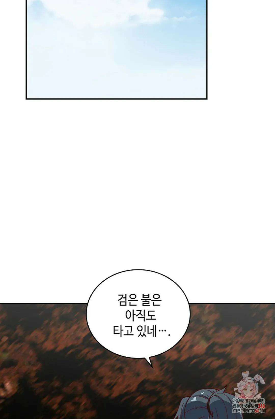 무련전봉 1237화 69