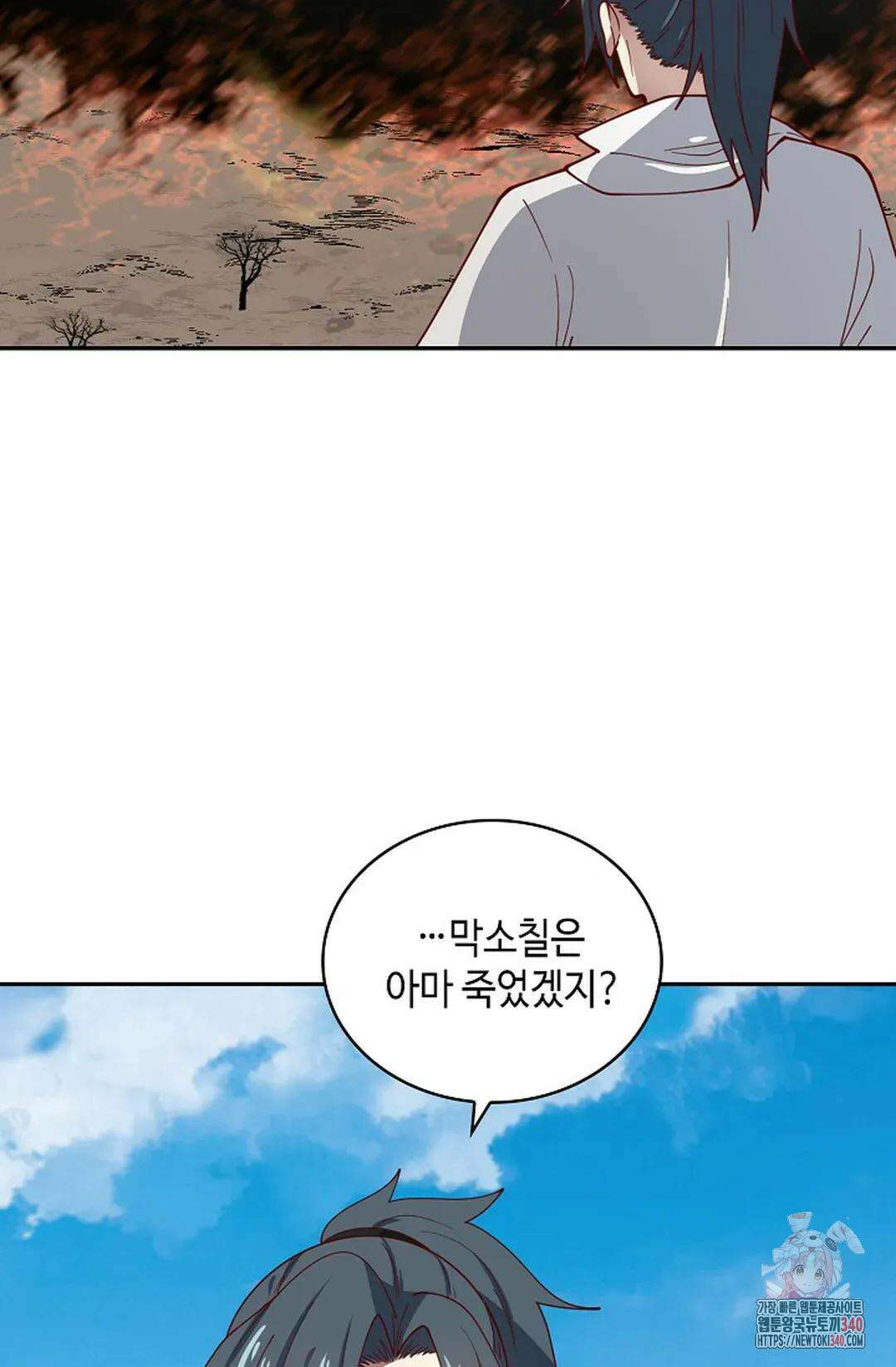 무련전봉 1237화 70