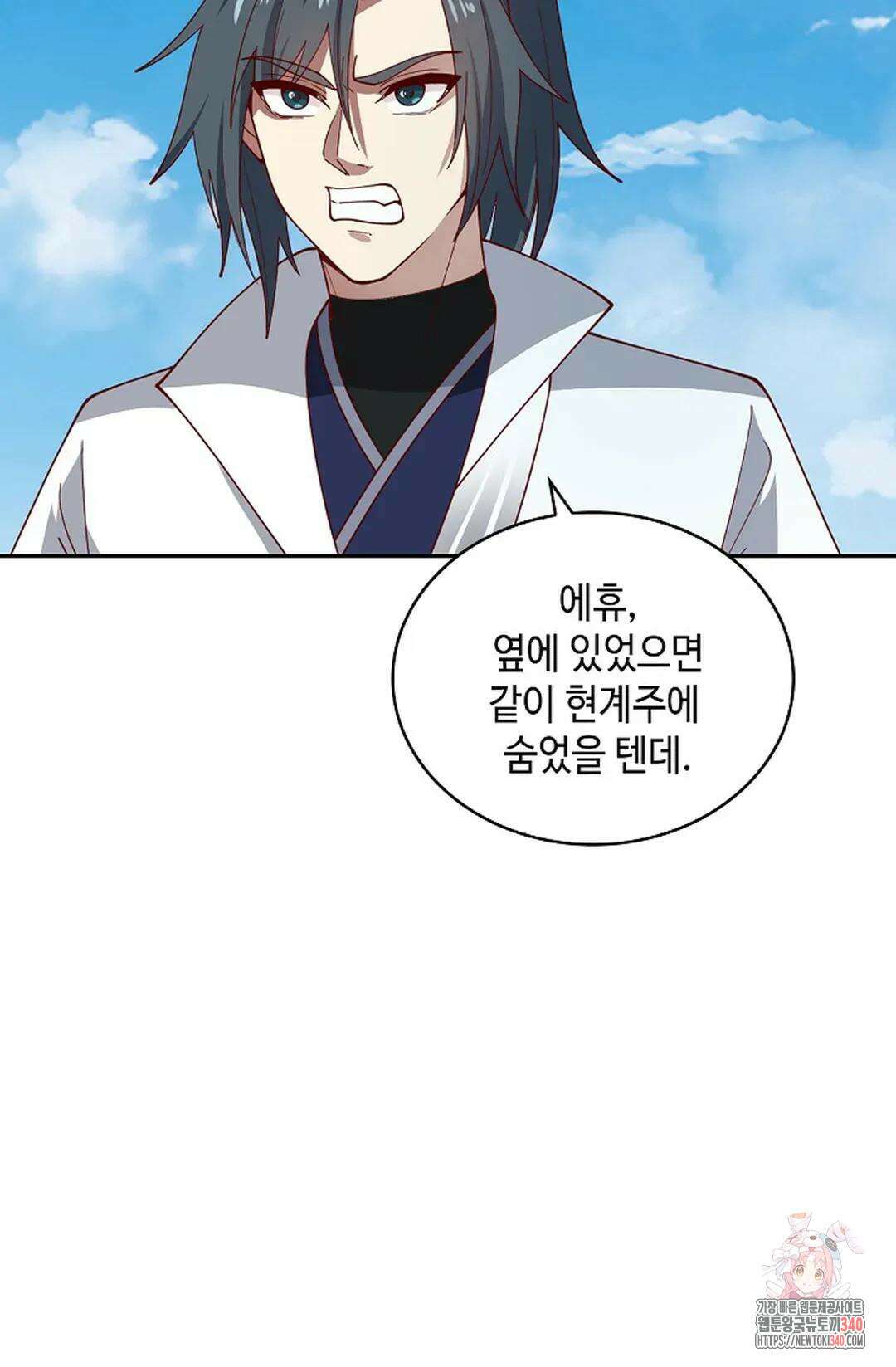 무련전봉 1237화 71