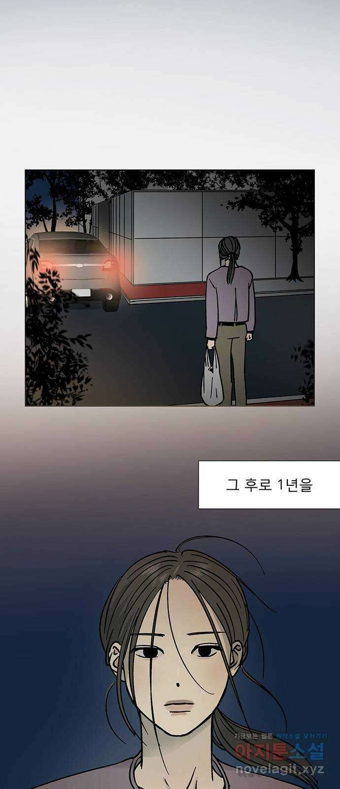 하자인간 12화 : 하자인간 (3) 1