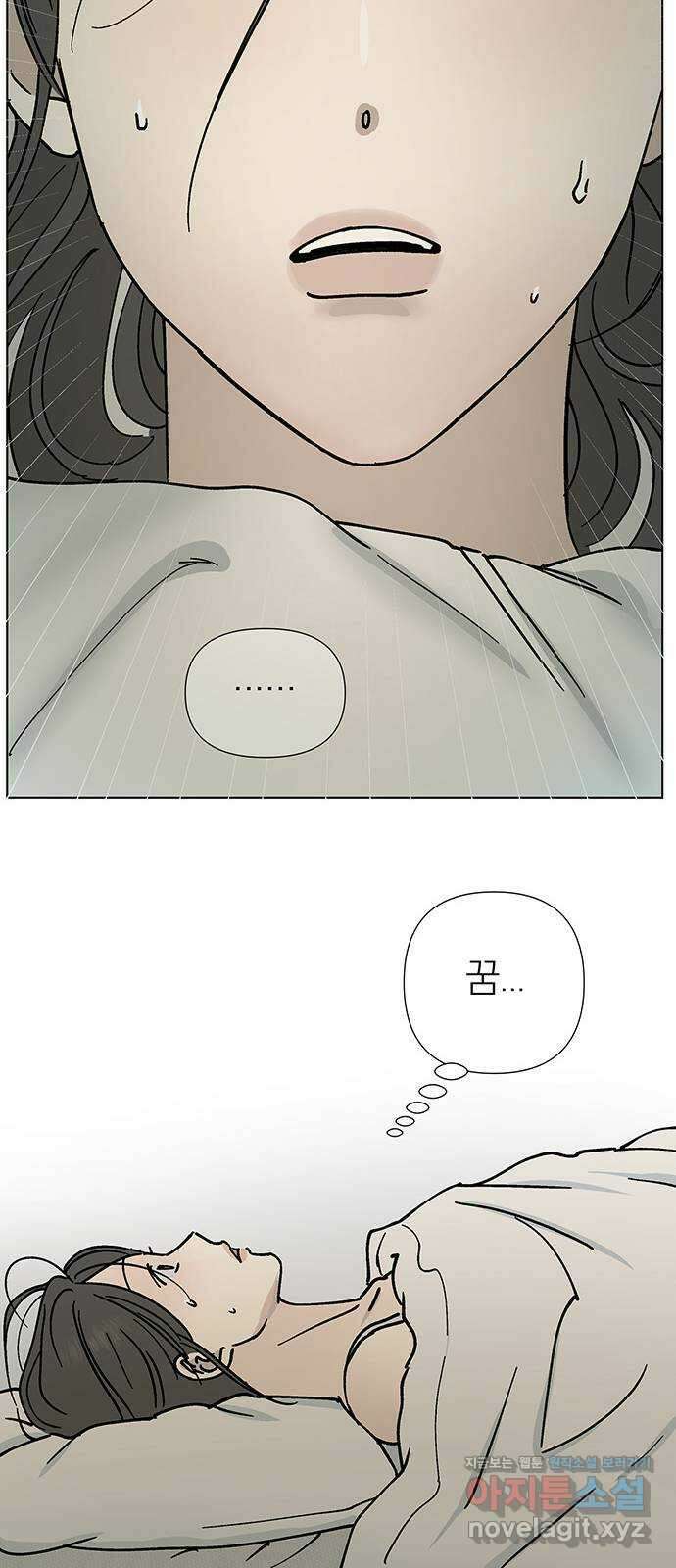 하자인간 12화 : 하자인간 (3) 26