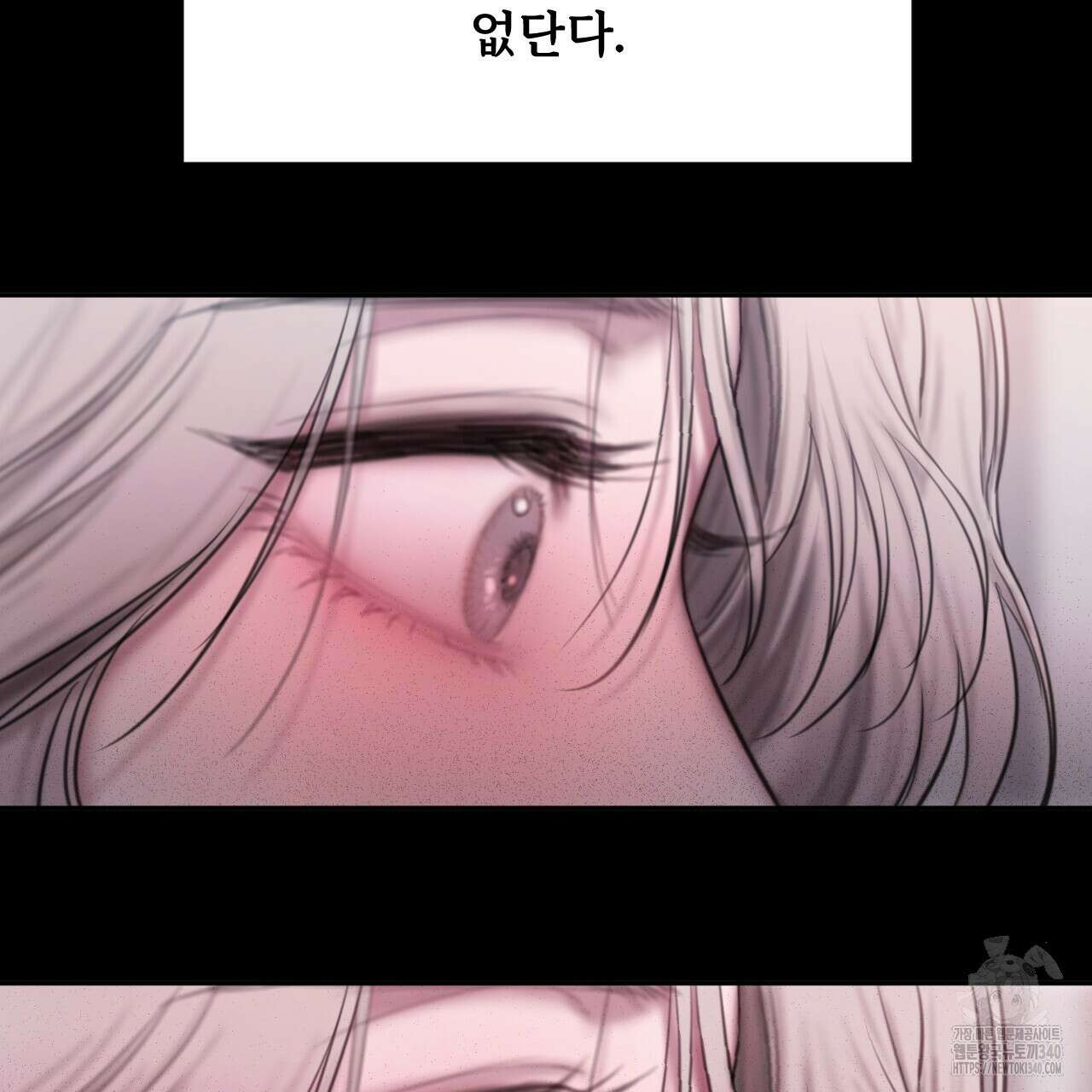릴리 오브 더 밸리 (LILY OF THE VALLEY) 8화 26