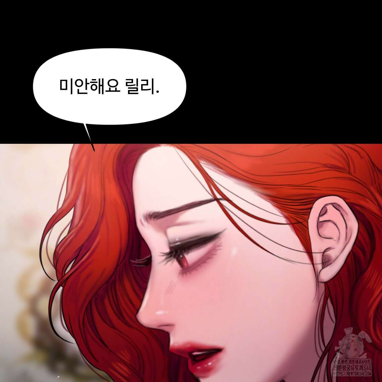 릴리 오브 더 밸리 (LILY OF THE VALLEY) 8화 40