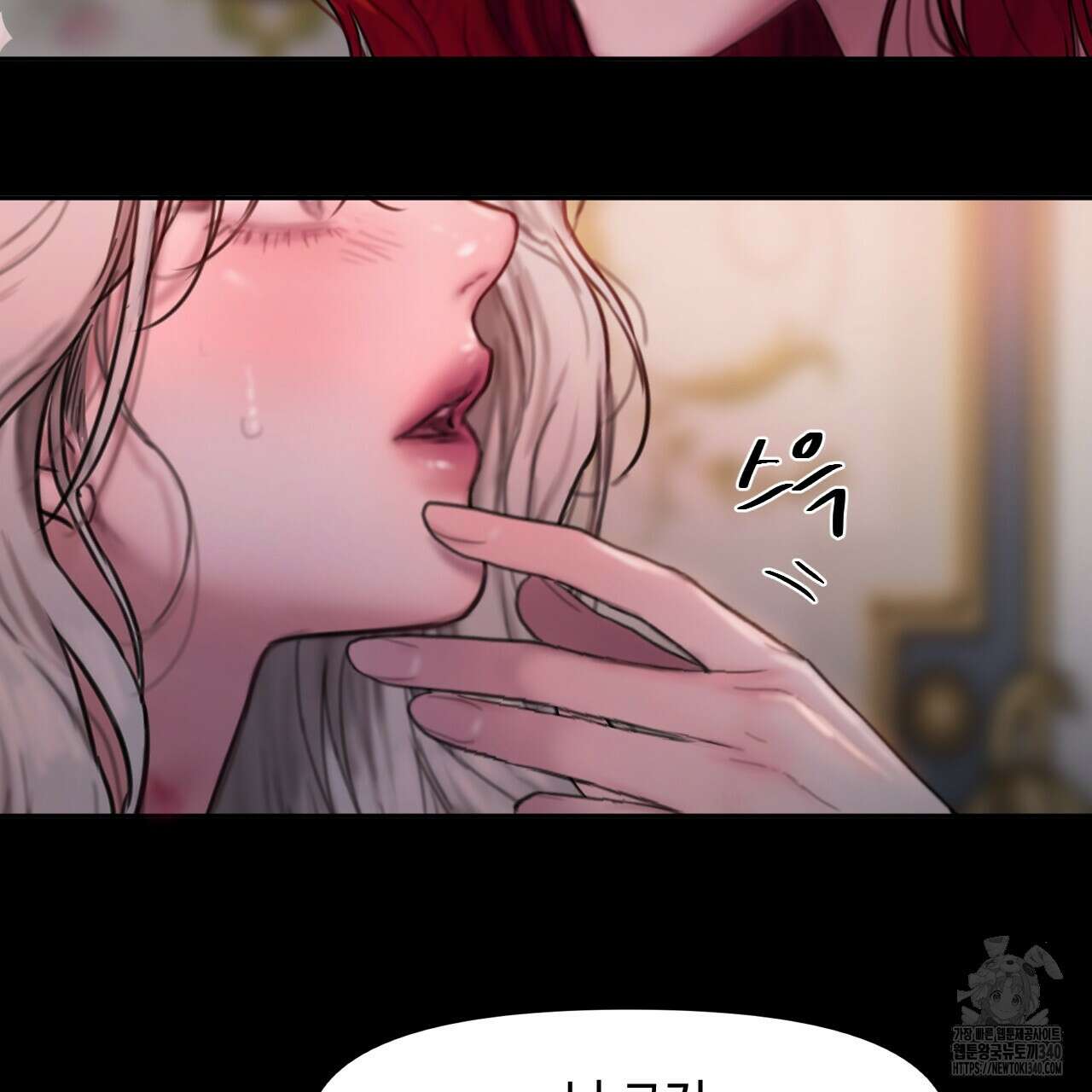 릴리 오브 더 밸리 (LILY OF THE VALLEY) 8화 41