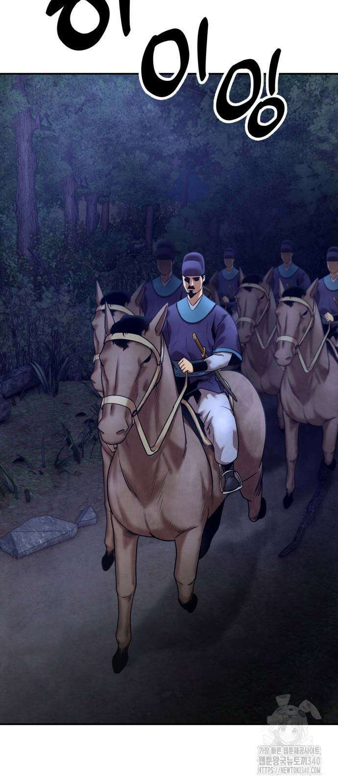 건객 13화 65