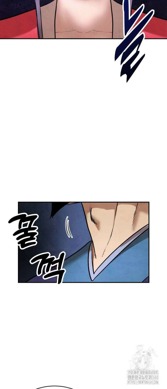 건객 13화 77