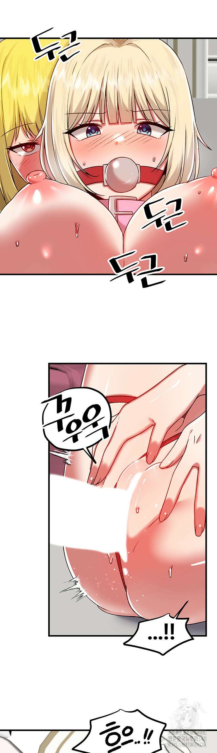 아카데미 야겜에 빙의했다 102화 3
