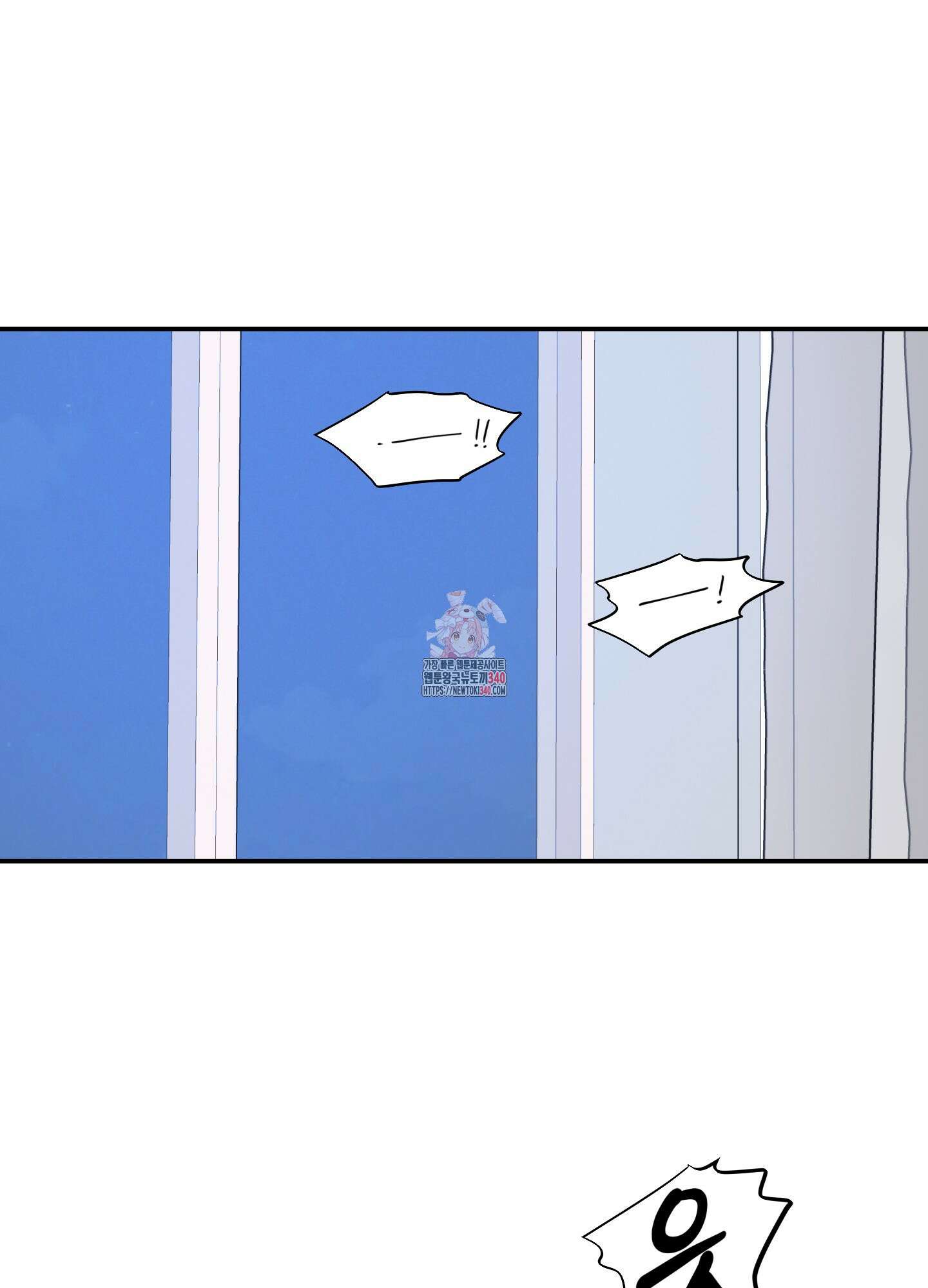 오버 클럭 31화 1