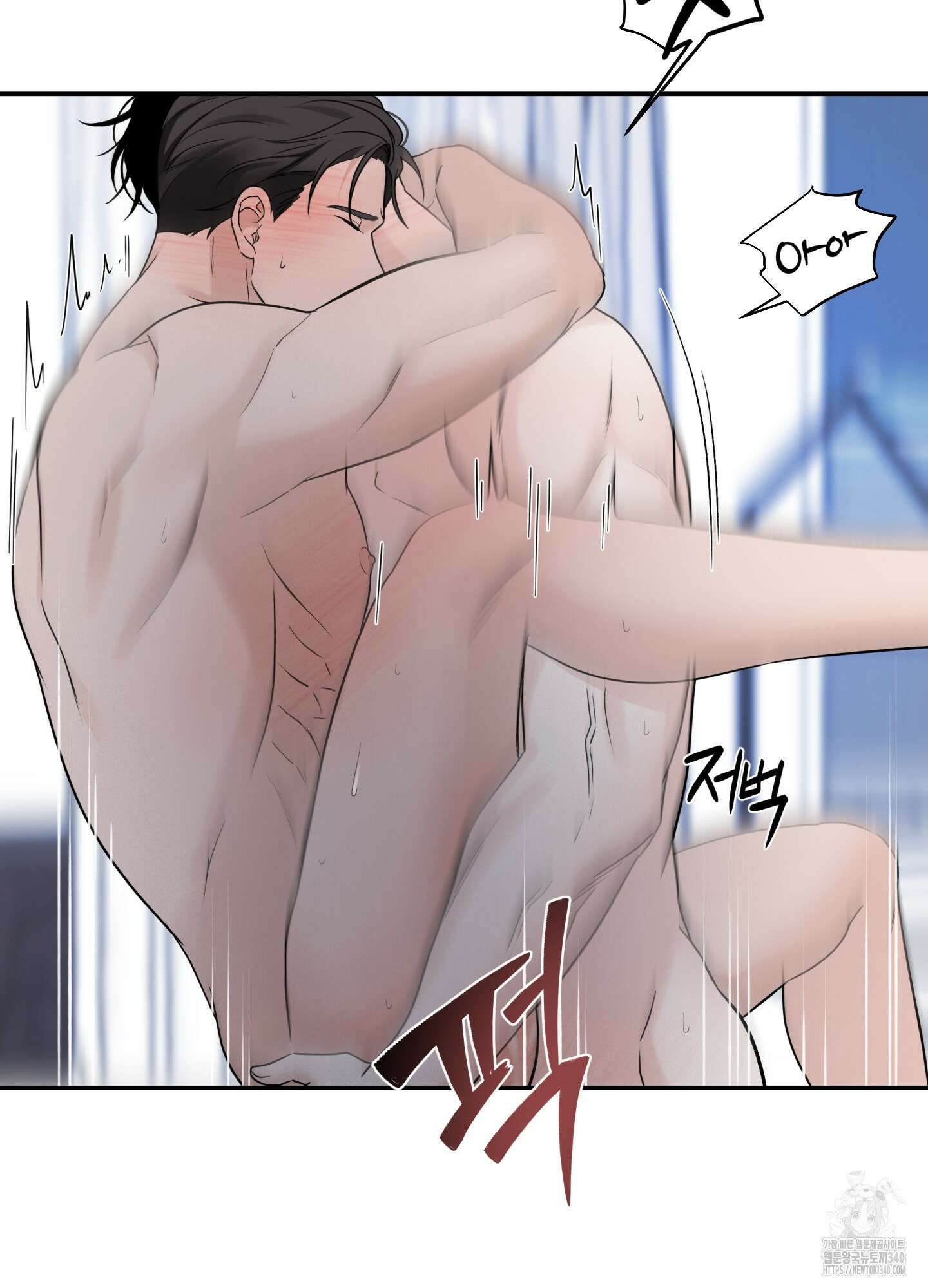오버 클럭 31화 2