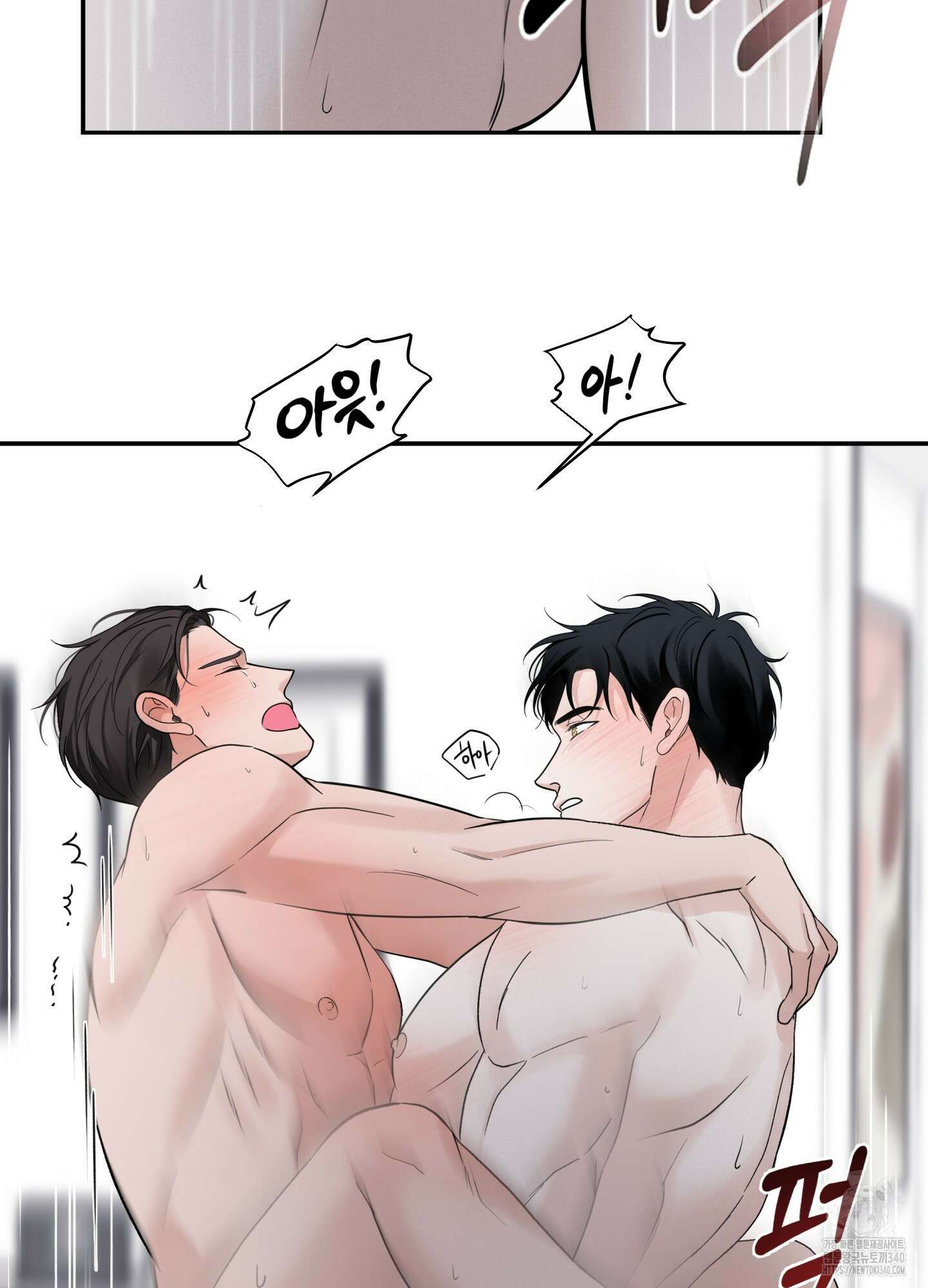 오버 클럭 31화 11