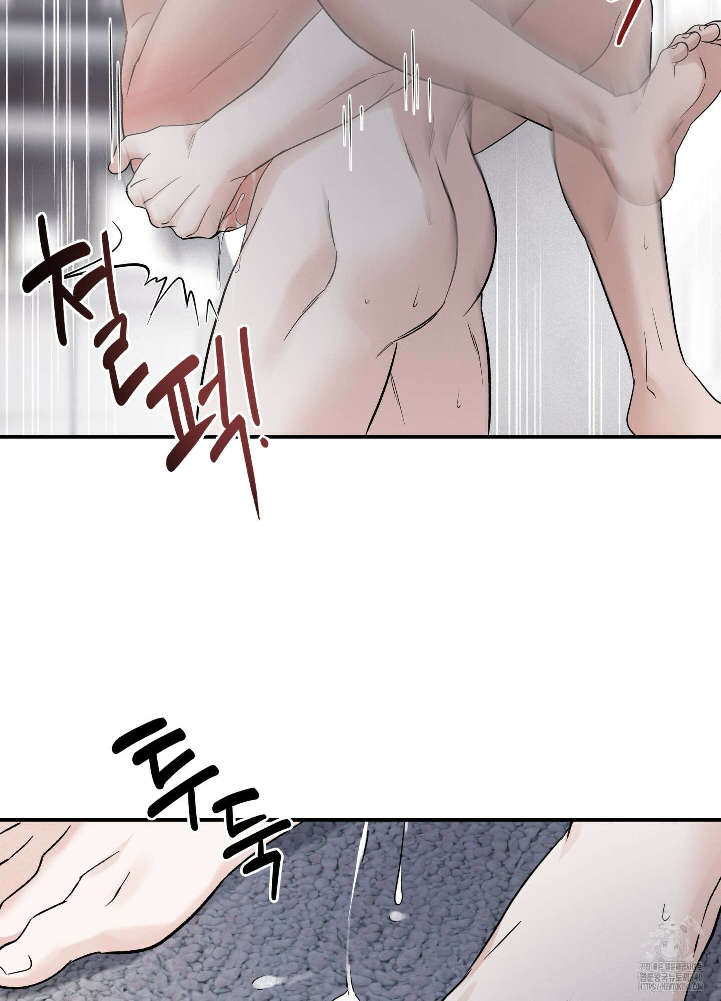오버 클럭 31화 12