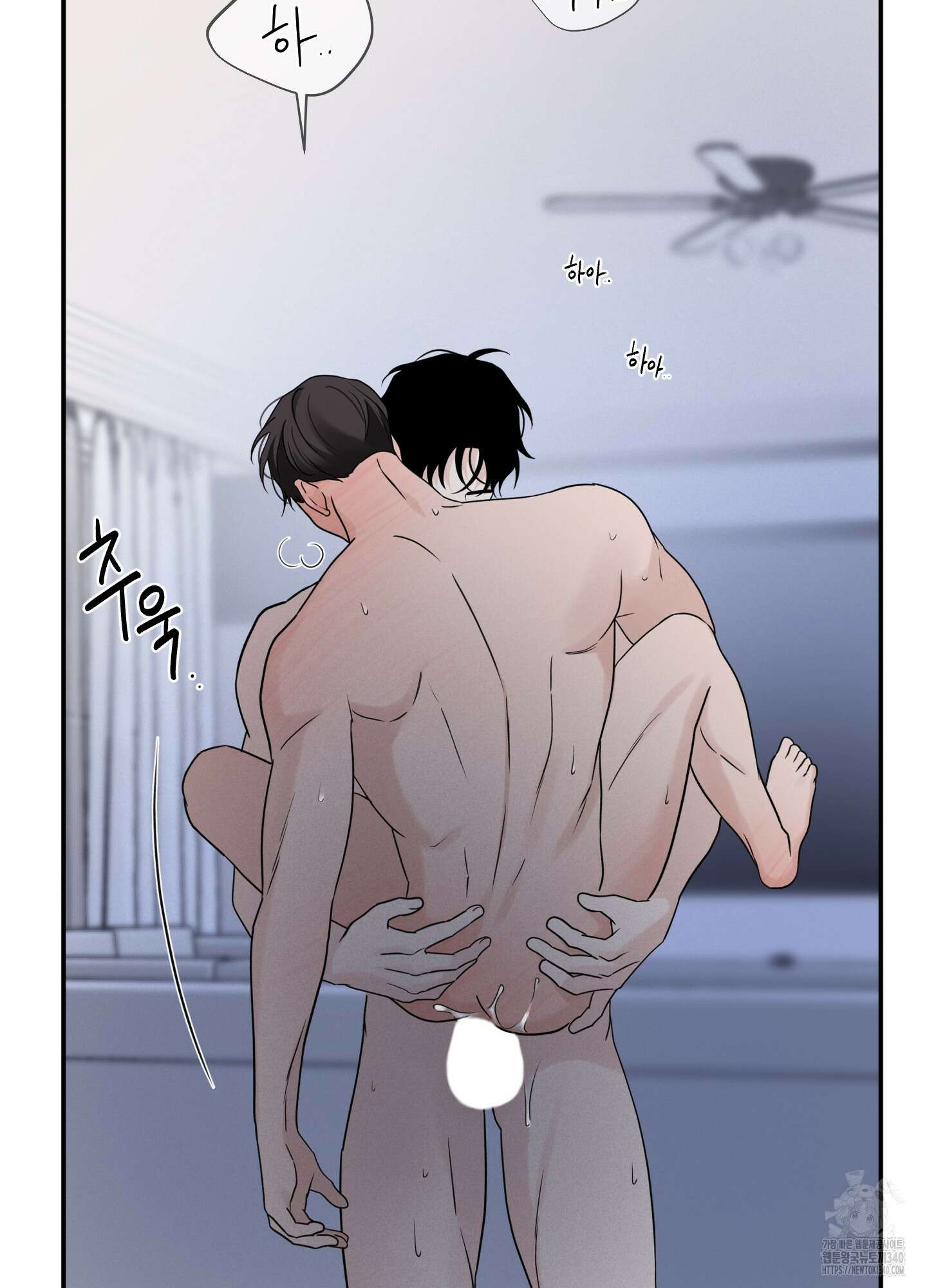 오버 클럭 31화 16