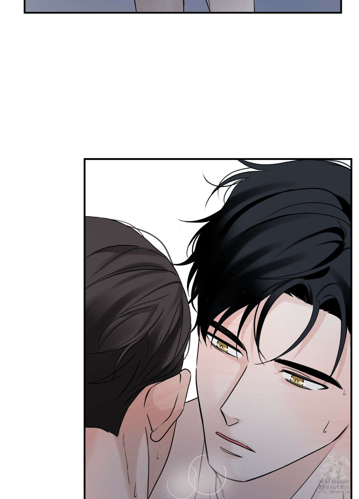오버 클럭 31화 17
