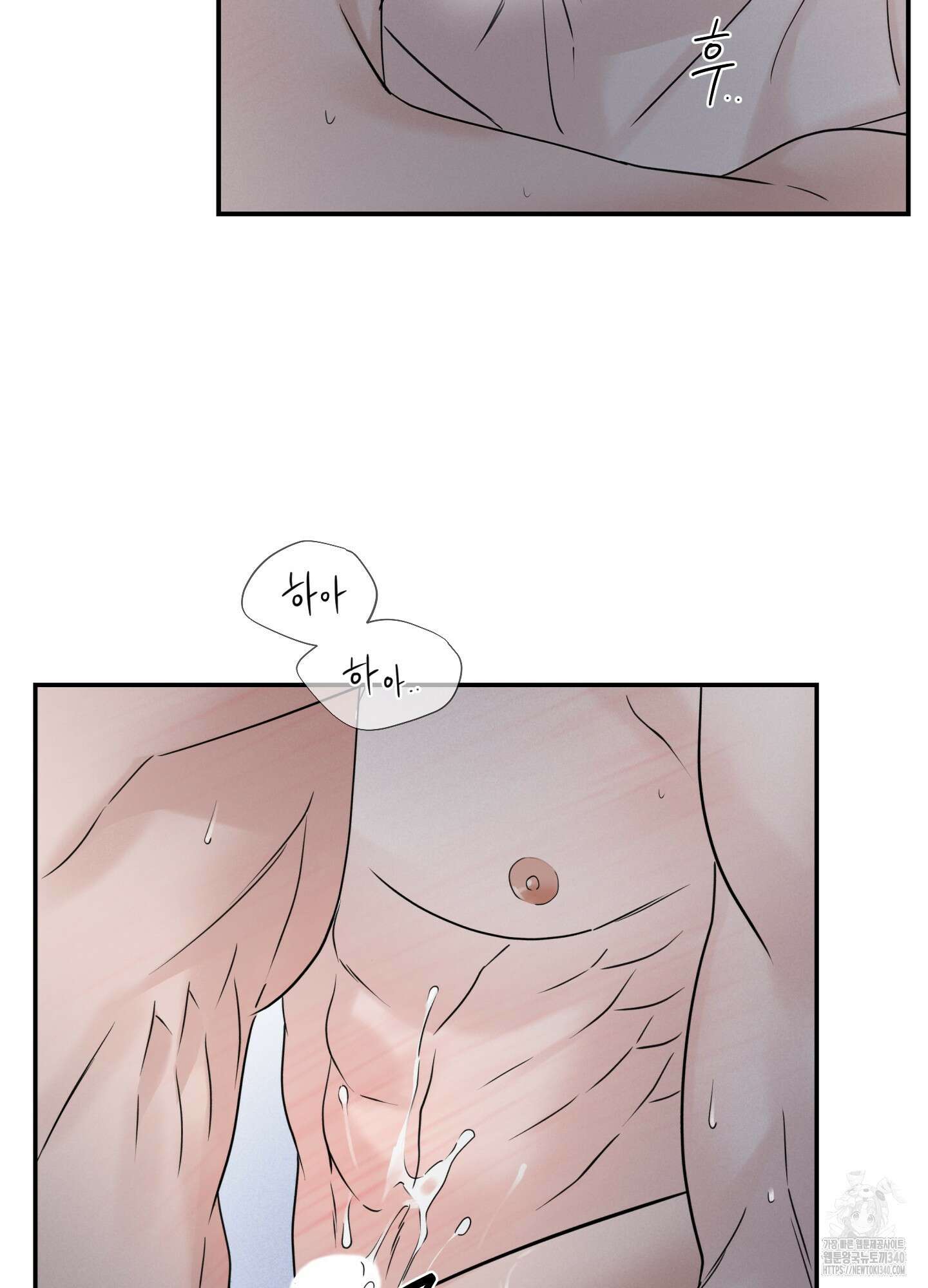 오버 클럭 31화 18