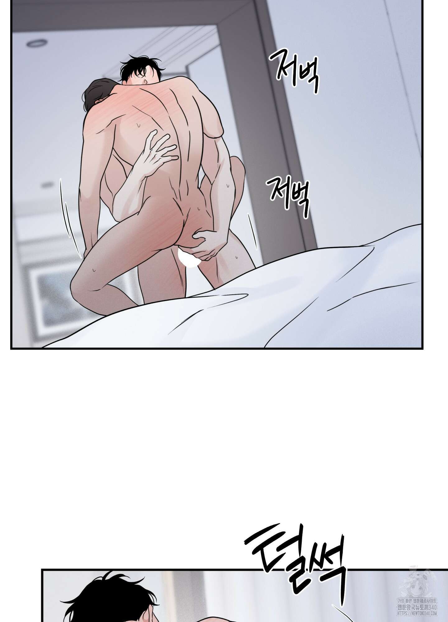 오버 클럭 31화 22
