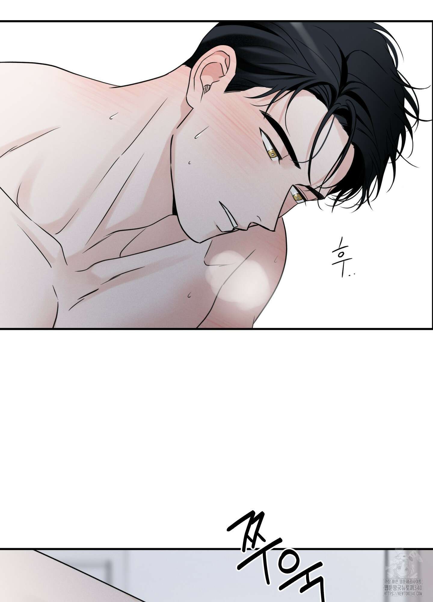 오버 클럭 31화 24