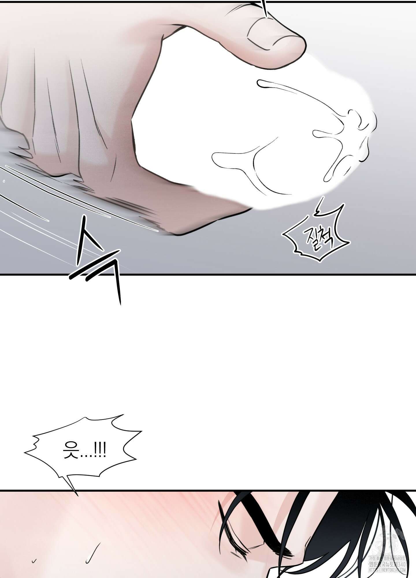 오버 클럭 31화 28