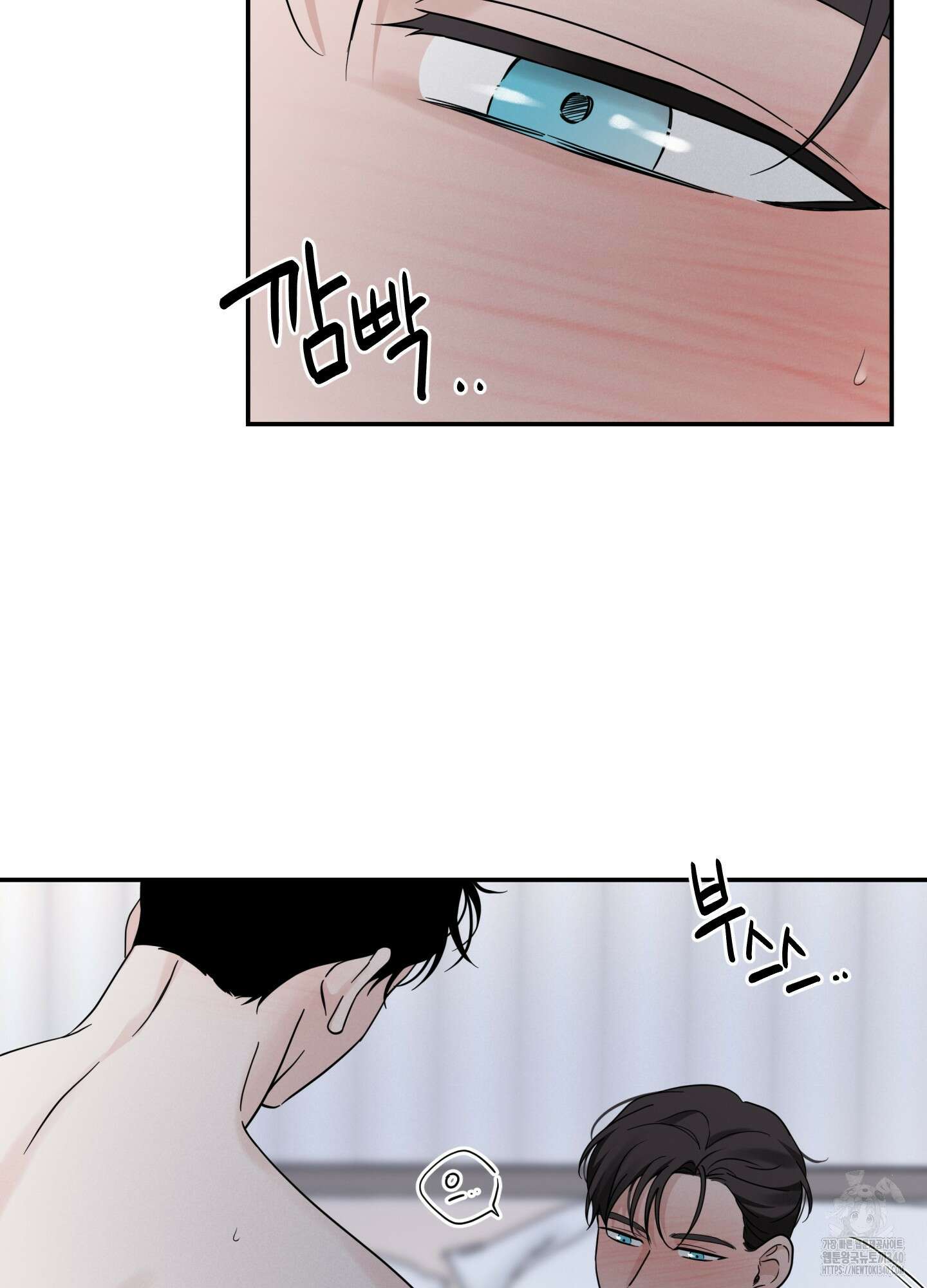 오버 클럭 31화 34