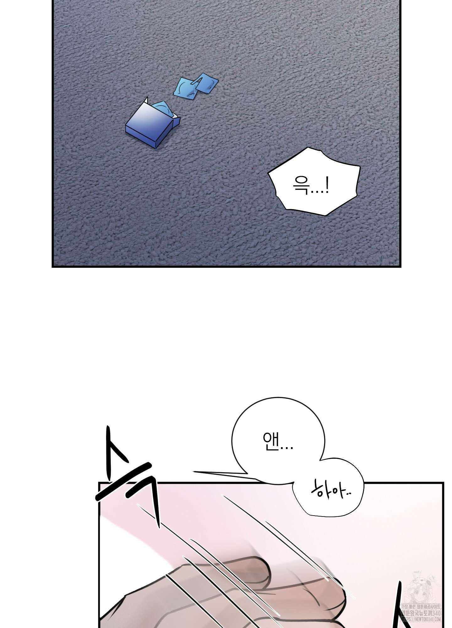 오버 클럭 31화 41