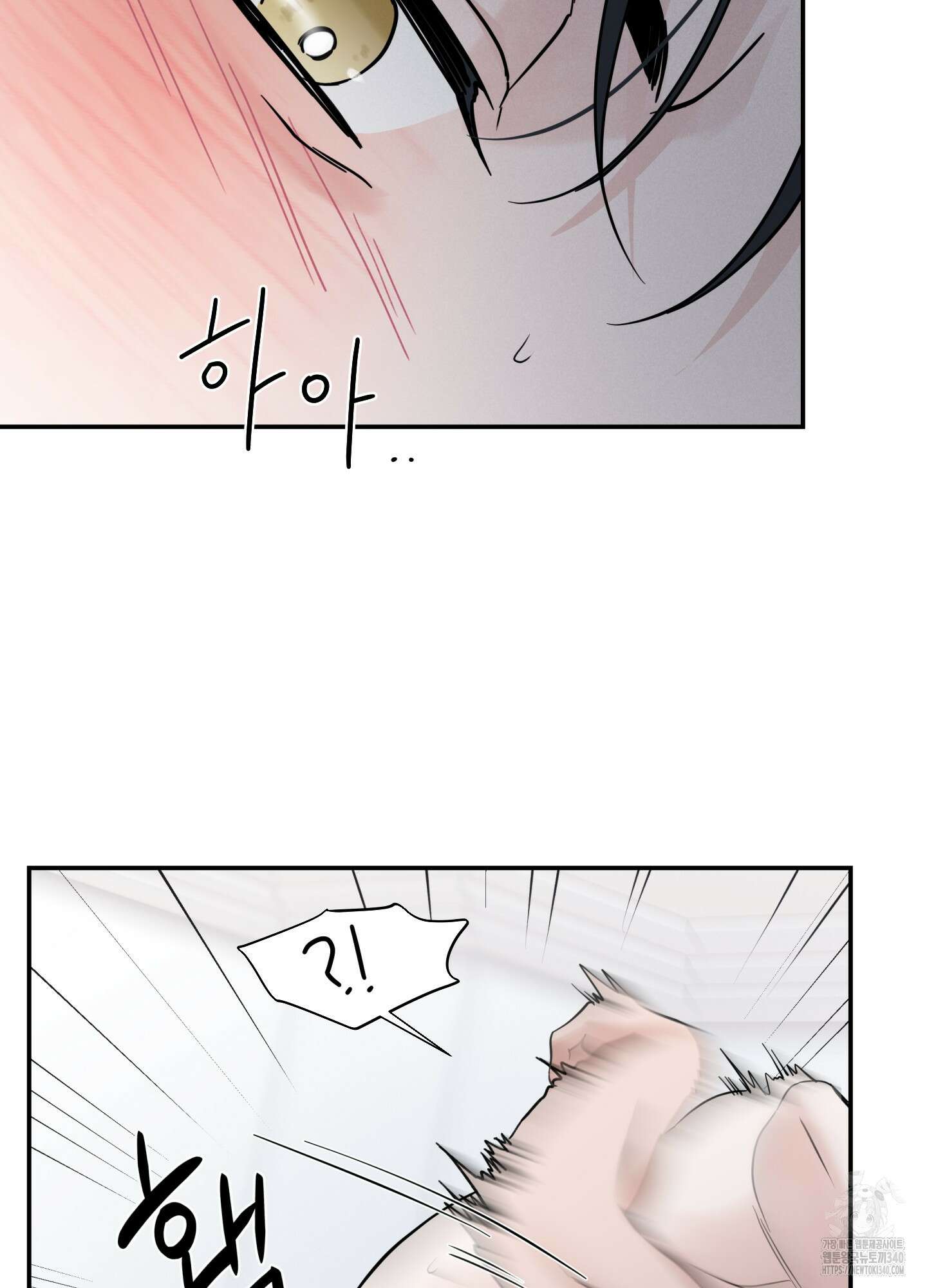 오버 클럭 31화 44