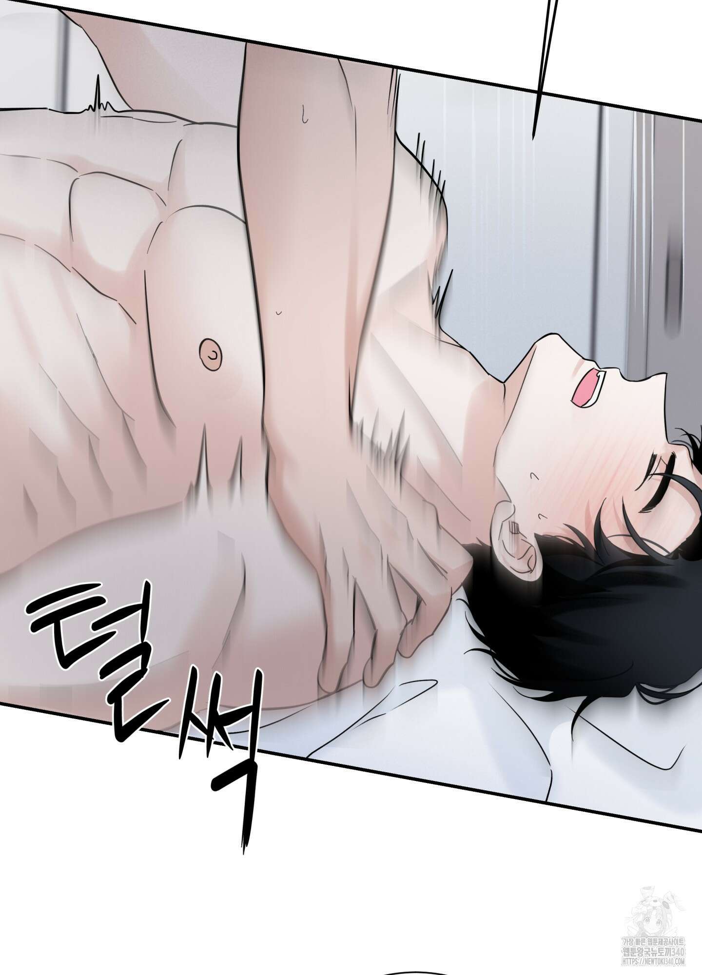 오버 클럭 31화 46
