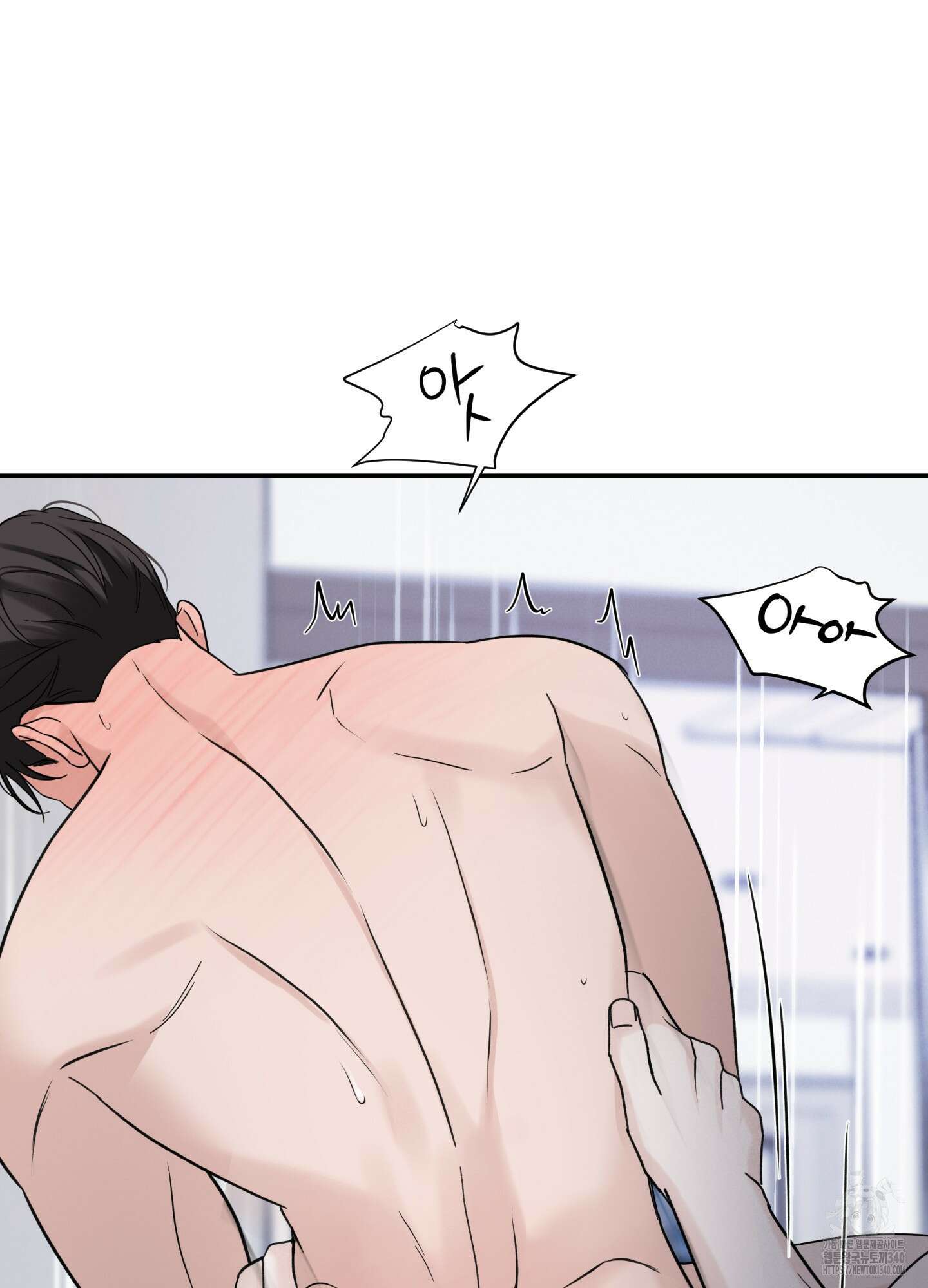 오버 클럭 31화 54