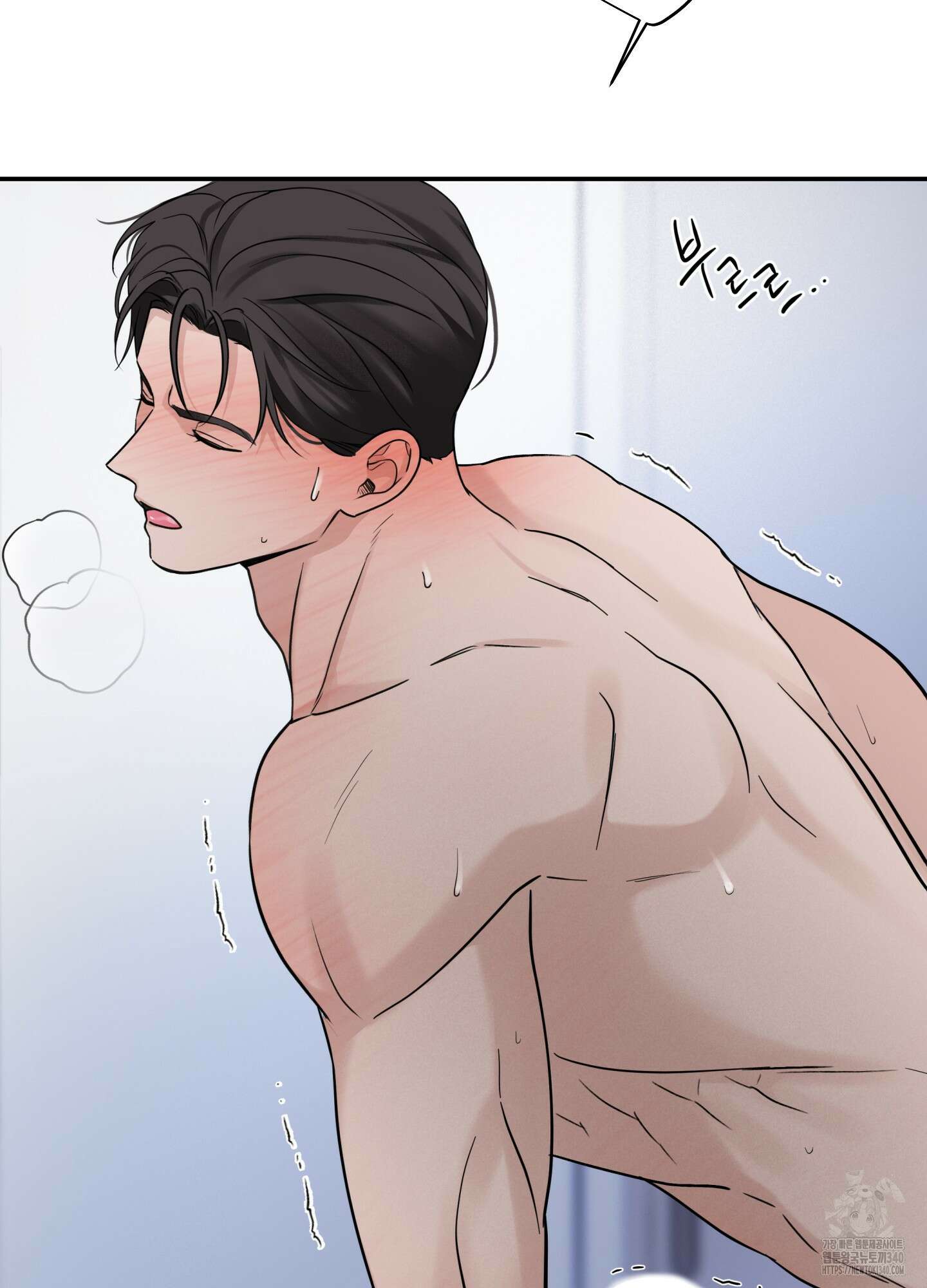 오버 클럭 31화 58