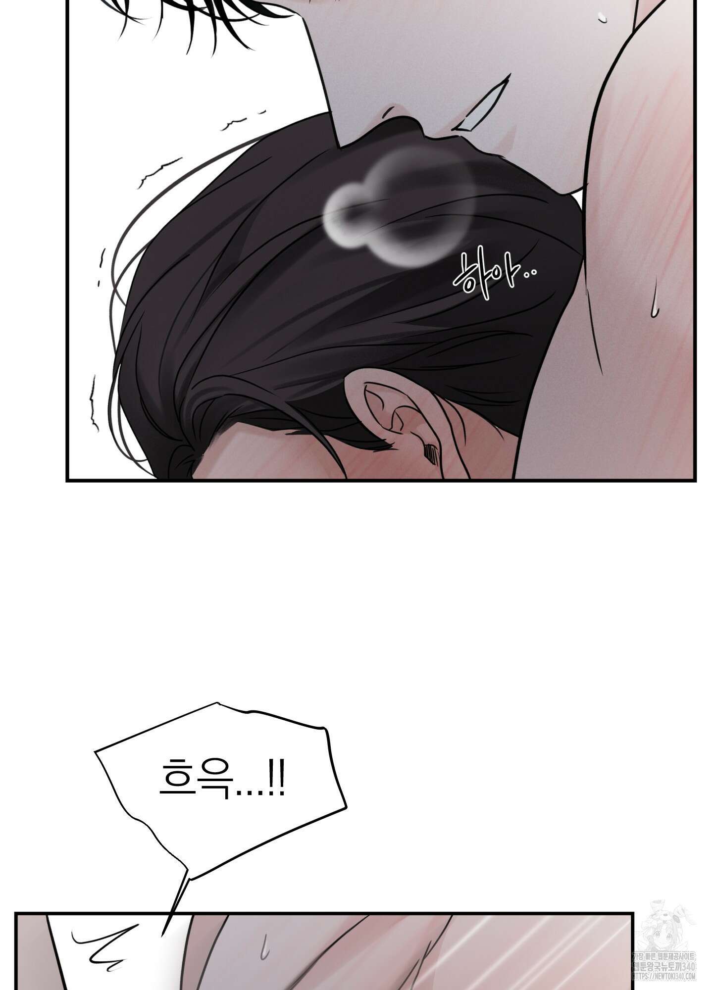 오버 클럭 31화 64
