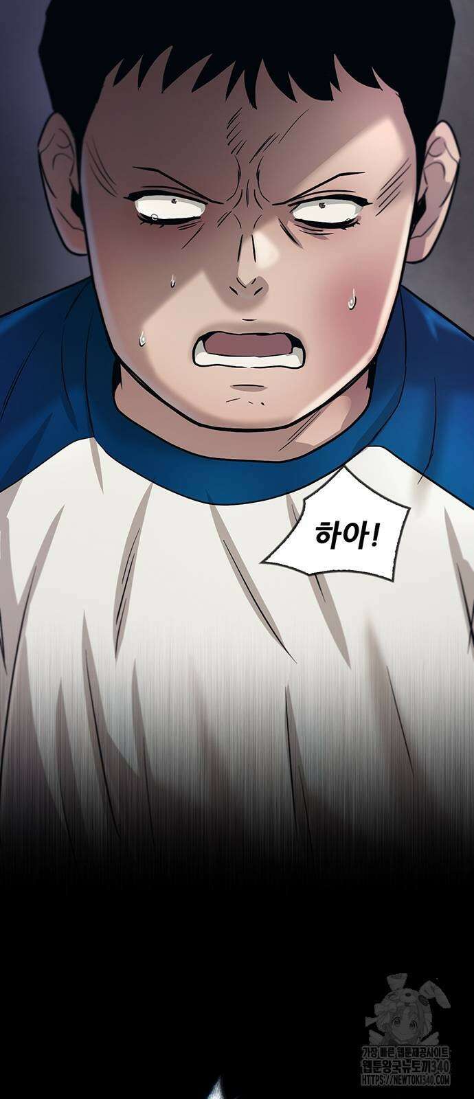 무진(네이버) 75화 20
