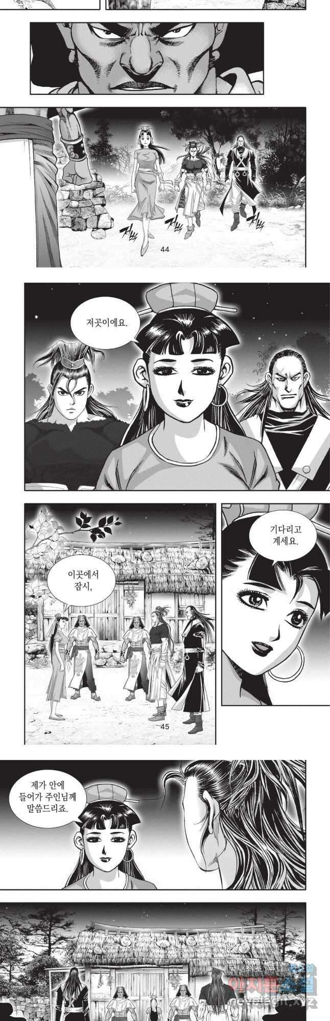 이제 아가씨가 아니야 017 4