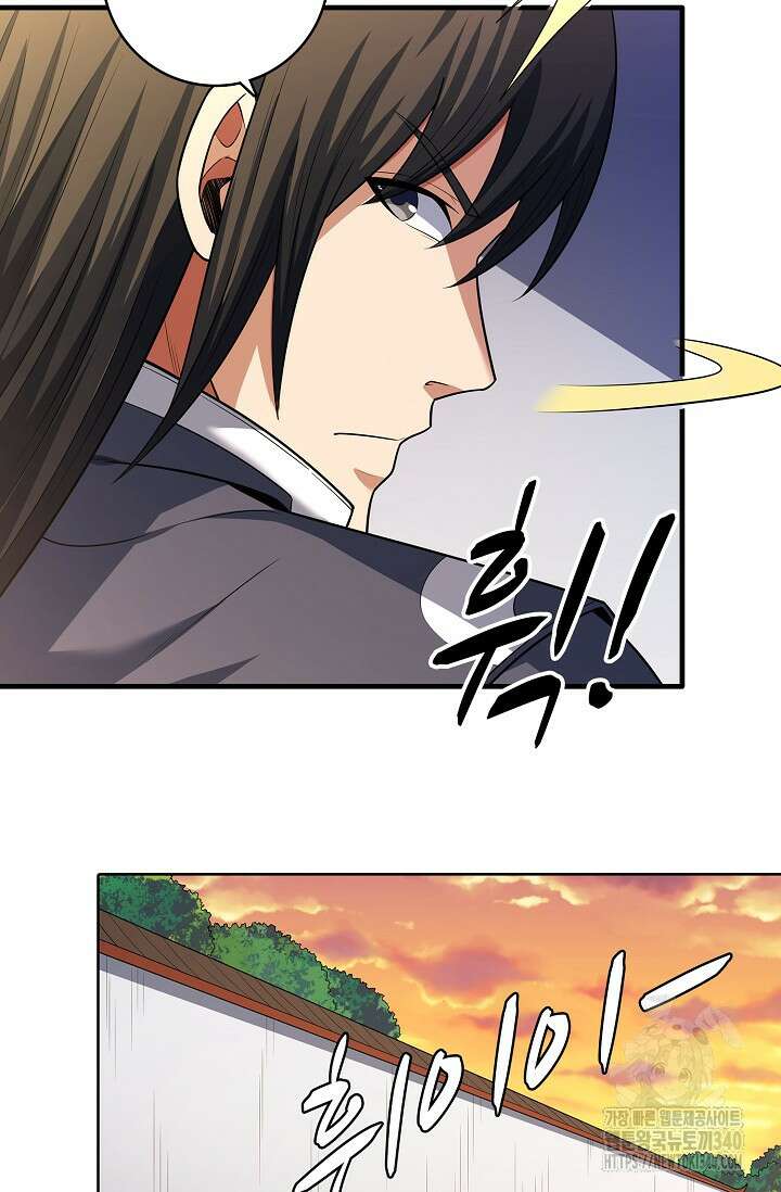 절세무신 426화 12