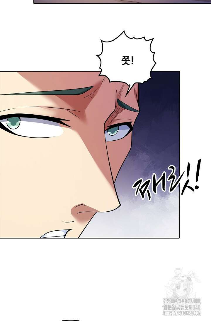 절세무신 426화 23