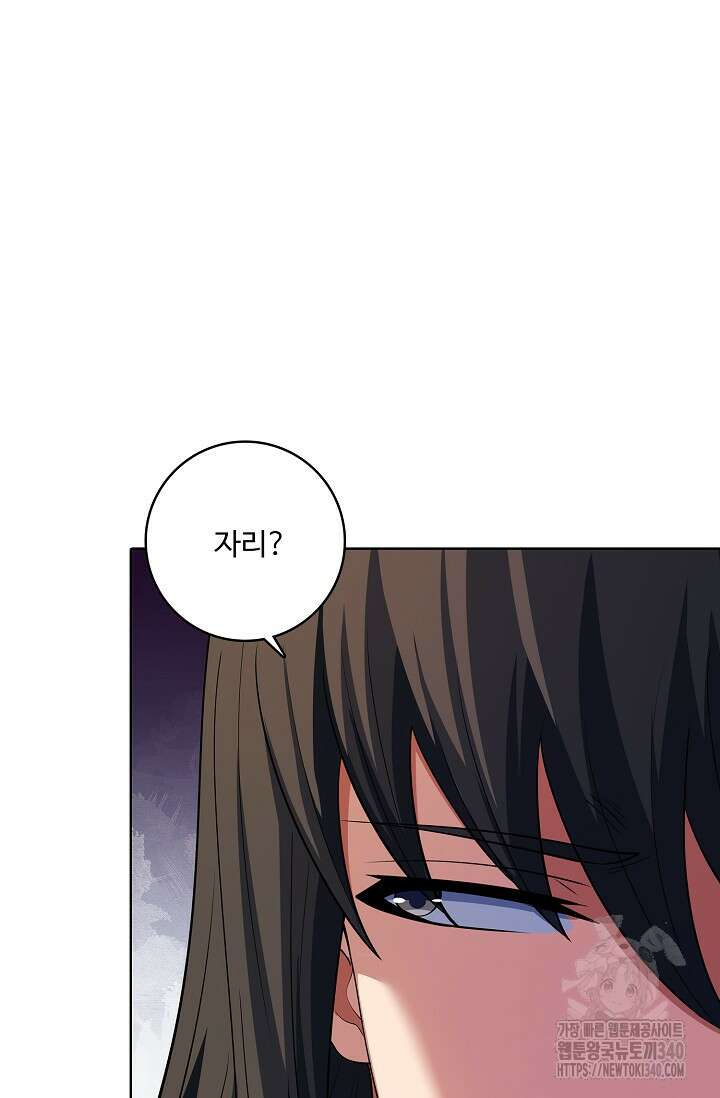 절세무신 426화 36