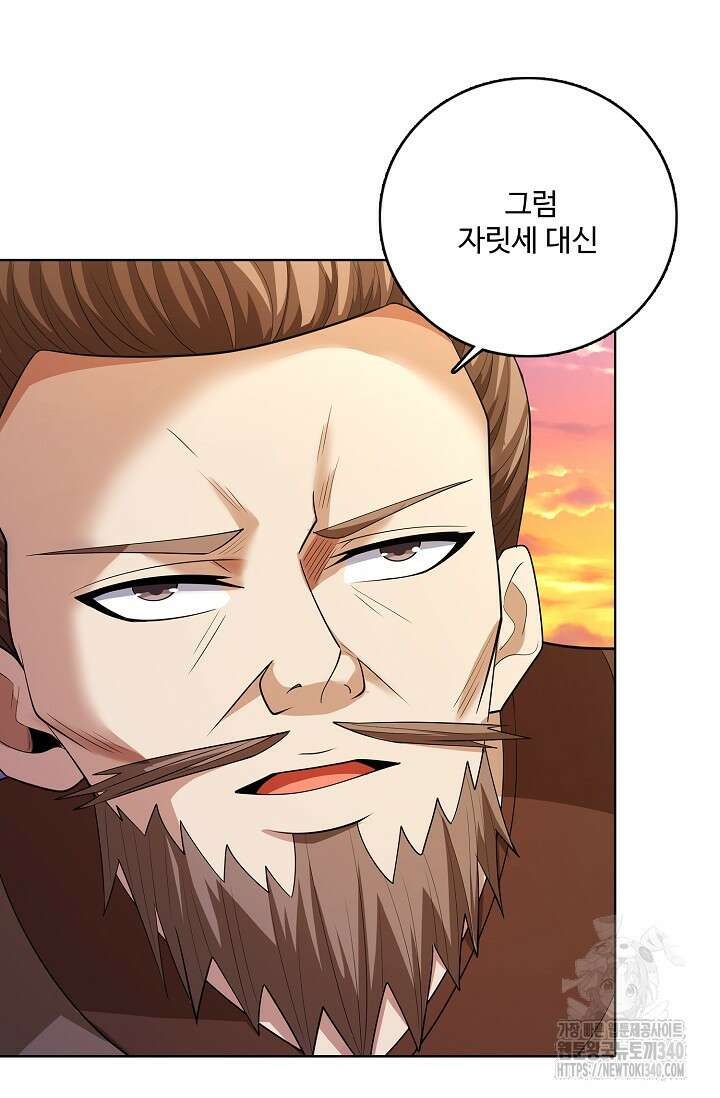 절세무신 426화 42