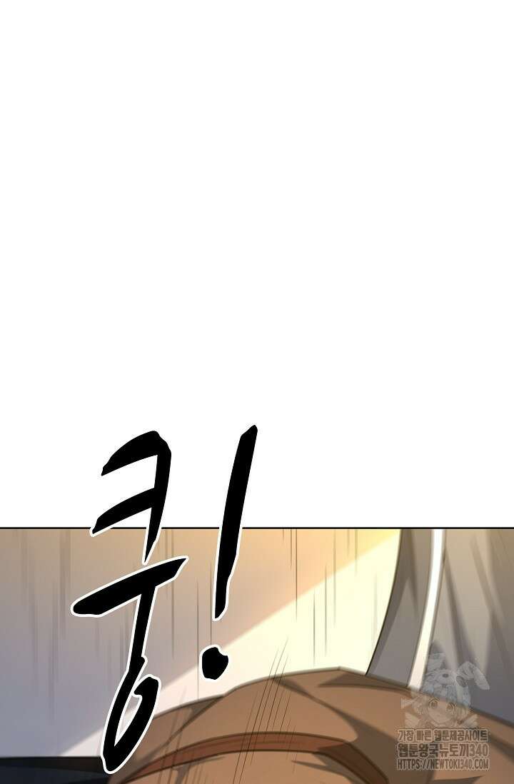 절세무신 426화 66