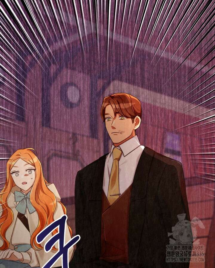 교활하지 못한 마녀에게 6화 15