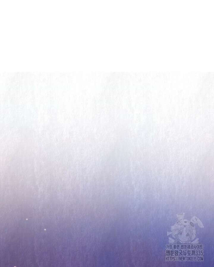 교활하지 못한 마녀에게 6화 79