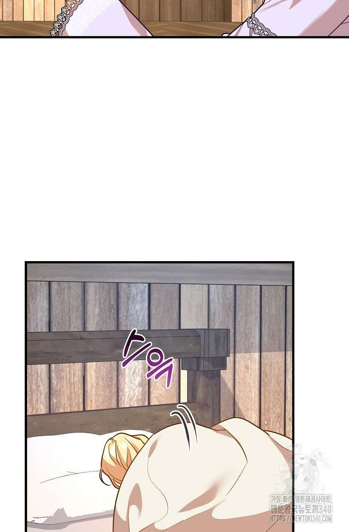 아기 성녀님은 세상을 멸망시키고 싶어! 62화(완결) 16