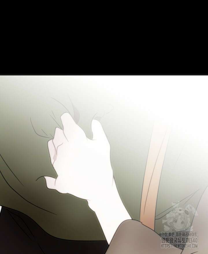버그트레인 145화 11