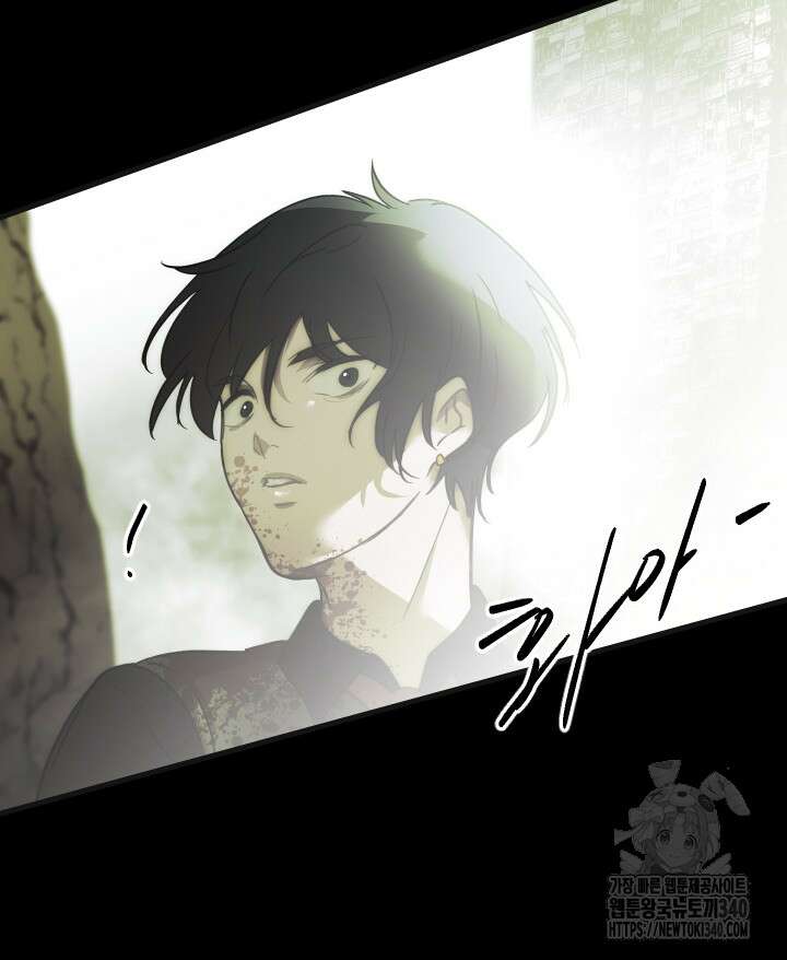 버그트레인 145화 15