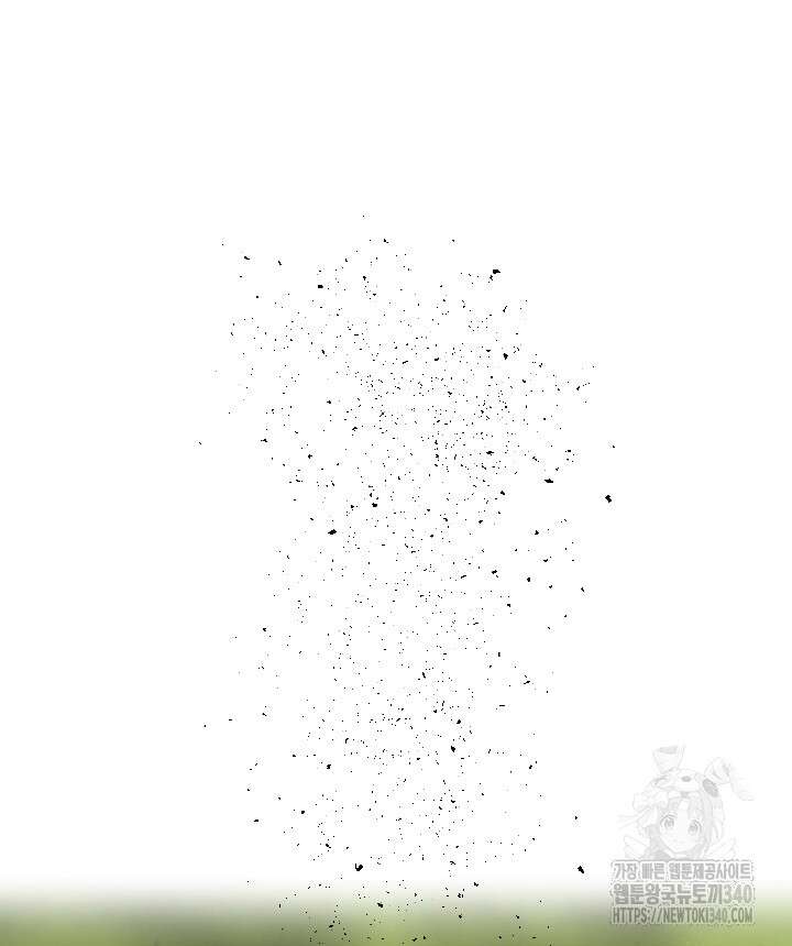 버그트레인 145화 16