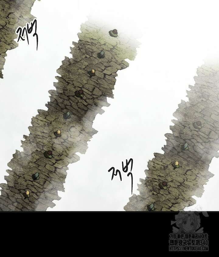 버그트레인 145화 30