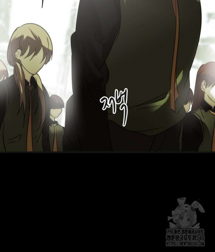 버그트레인 145화 32